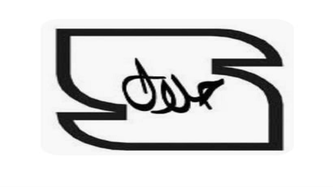 برند ملی حلال تنها نشان رسمی حلال در کشور برند ملی حلال تنها نشان رسمی حلال در کشور