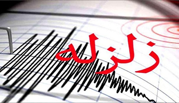 زلزله 5 ریشتری در دریای خزر زلزله 5 ریشتری در دریای خزر