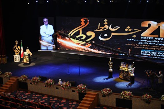درخشش بازیگران زیر خاکی در جشن حافظ درخشش بازیگران زیر خاکی در جشن حافظ