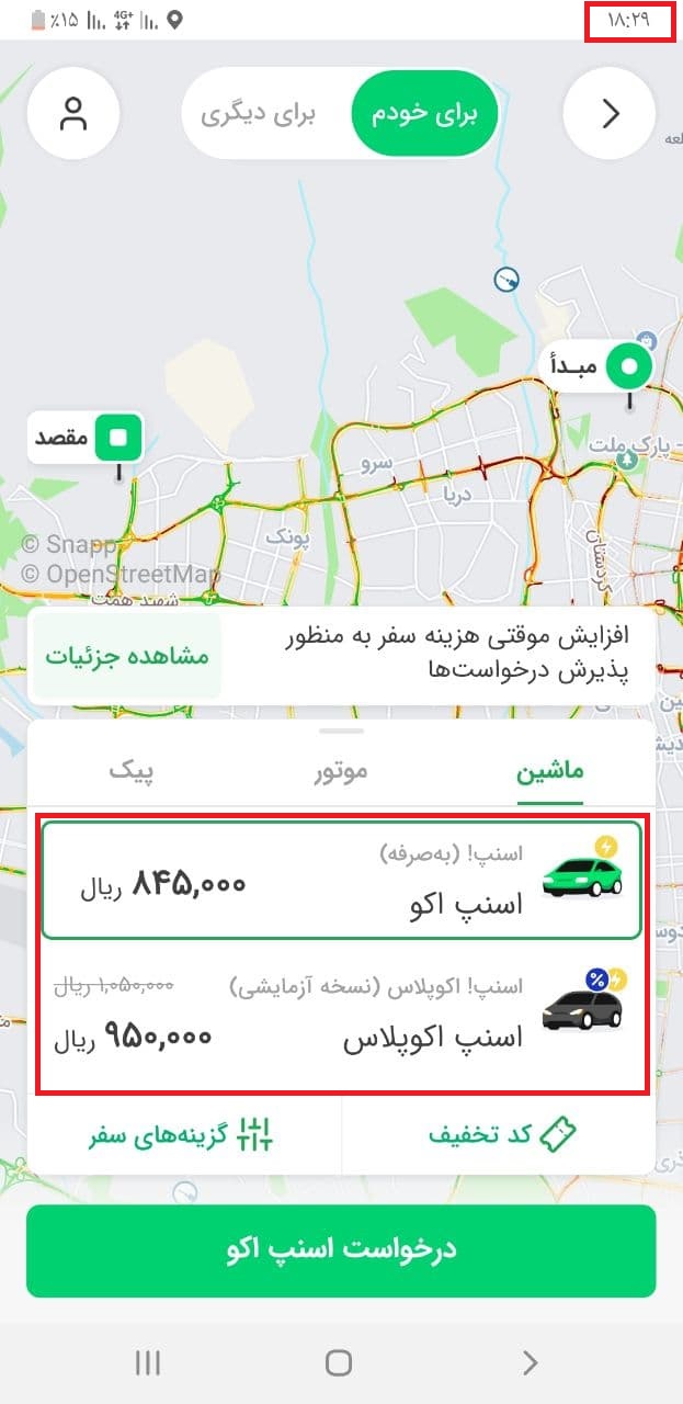 افزایش قیمت تاکسی‌های اینترنتی درپی اختلال شبکه توزیع سوخت