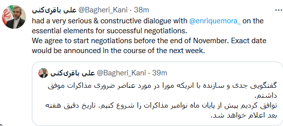 شروع مذاکرات رفع تحریمها شروع مذاکرات رفع تحریمها