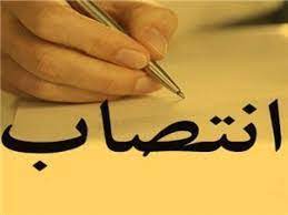 انتصاب جدید در وزارت راه انتصاب جدید در وزارت راه