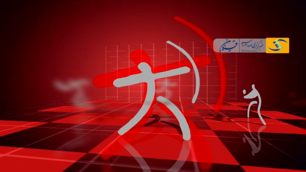 همراه با سایه روشن هفتم آبان ماه قزوین