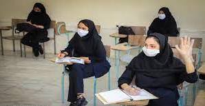 بوی ماه مدرسه در اول آذر/ بازگشایی مدارس گیلان پس از حدود ۲ سال