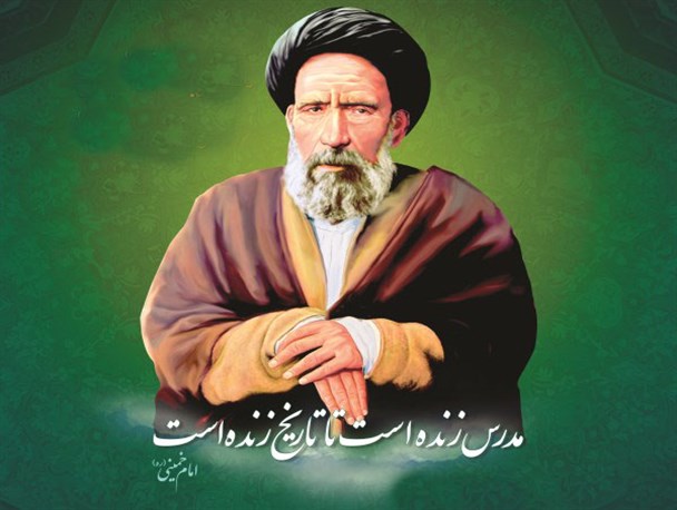 چگونه نقشه ترور آیت‌الله مدرس نقش بر آب شد؟
