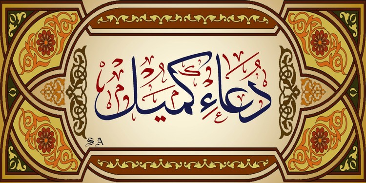 علت باب رحمت و مغفرت بودن شب جمعه/ نماز ذی‌الحجه
