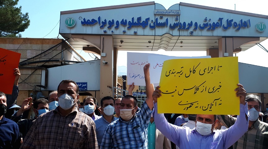 درخواست فرهنگیان برای تسریع در اجرای لایحه رتبه بندی