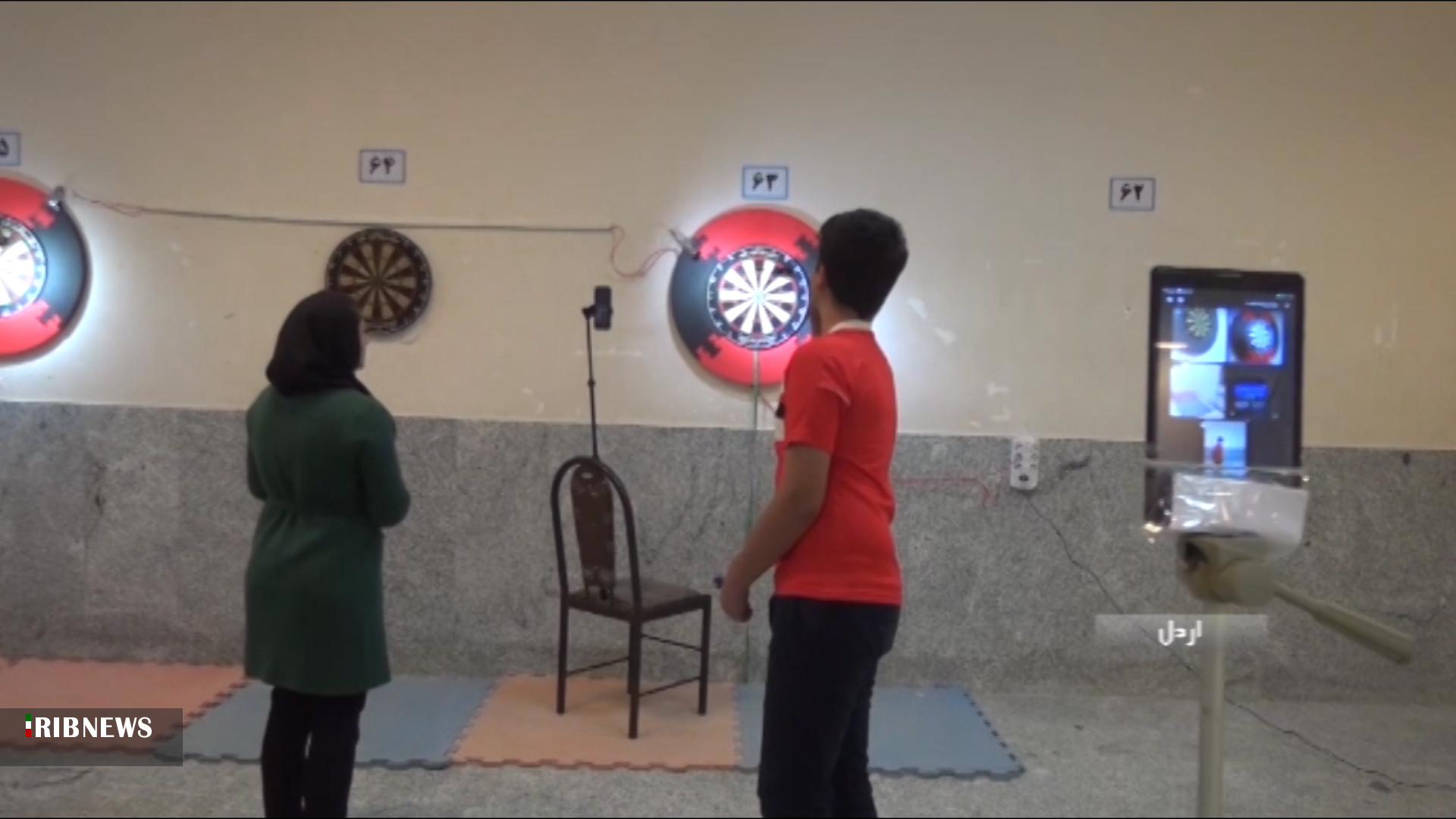 برگزاری نخستین دوره مسابقات دارت چهارمحال و بختیاری + فیلم برگزاری نخستین دوره مسابقات دارت چهارمحال و بختیاری + فیلم