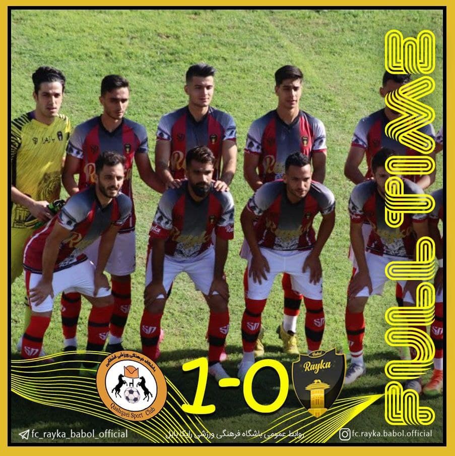 سقوط دو پله ای رایکا با شکست مقابل قشقایی