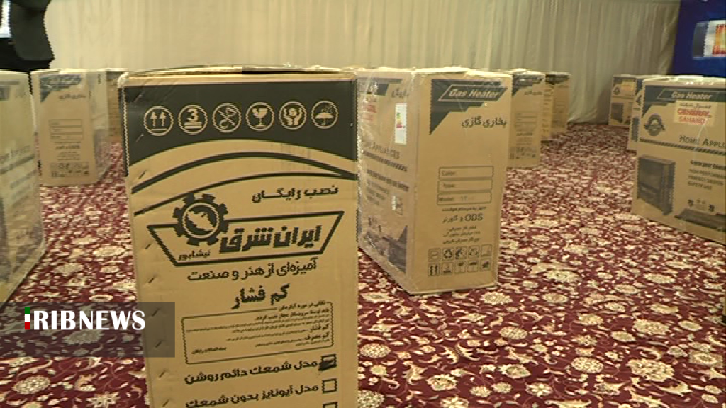 ادامه رزمایش احسان و همدلی در استان مرکزی ادامه رزمایش احسان و همدلی در استان مرکزی