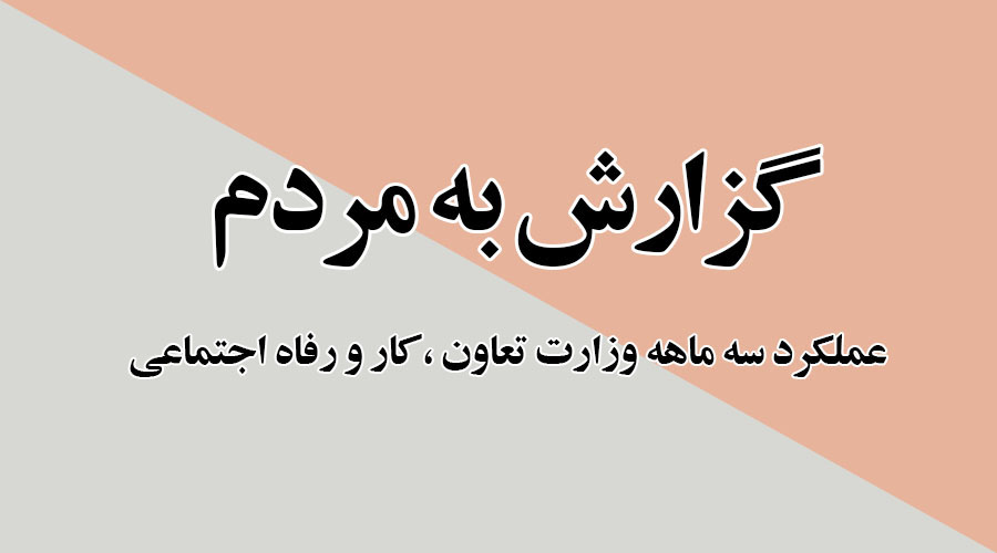 افزایش ۶۰۰ درصدی صدور مجوز تأسیس آموزشگاه فنی و حرفه‌ای آزاد