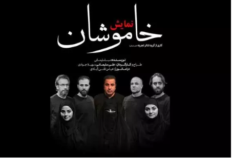 زندهیاد علی سلیمانی به تئاتر بازمیگردد زندهیاد علی سلیمانی به تئاتر بازمیگردد