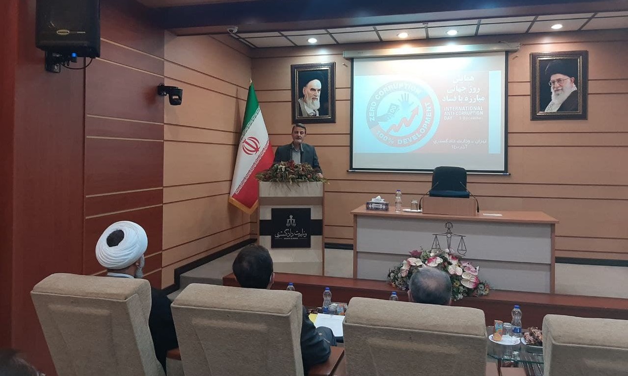 طراحی ۲۵ رشته جدید در دانشگاه علوم قضایی