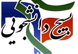 حرکت در مسیر حل چالش‌های تولید با رویکرد داخلی نظام