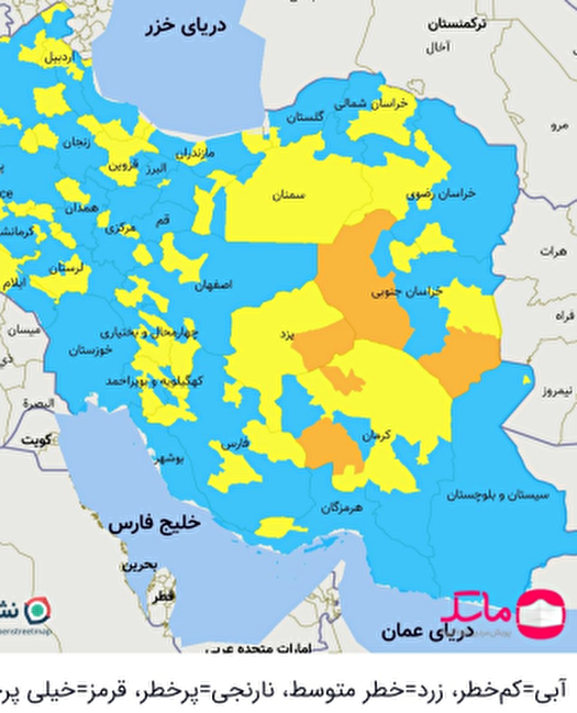 رنگ ۳۲۱ شهرستان آبی شد/ نقطه قرمز کرونایی نداریم