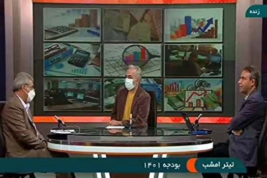 بودجه ۱۴۰۱ برنامه محور است بودجه ۱۴۰۱ برنامه محور است