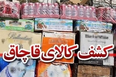 تشکیل ۶۲ میلیارد ریال پرونده قاچاق کالا در استان اصفهان تشکیل ۶۲ میلیارد ریال پرونده قاچاق کالا در استان اصفهان