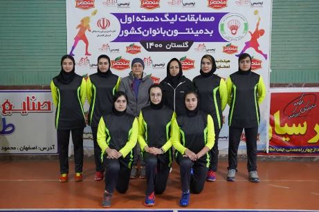 صعود نماینده گیلان به دور بعدی لیگ بدمینتون بانوان کشور صعود نماینده گیلان به دور بعدی لیگ بدمینتون بانوان کشور