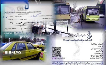 محدودیت هوشمند؛ در حمل و نقل عمومی زنجان
