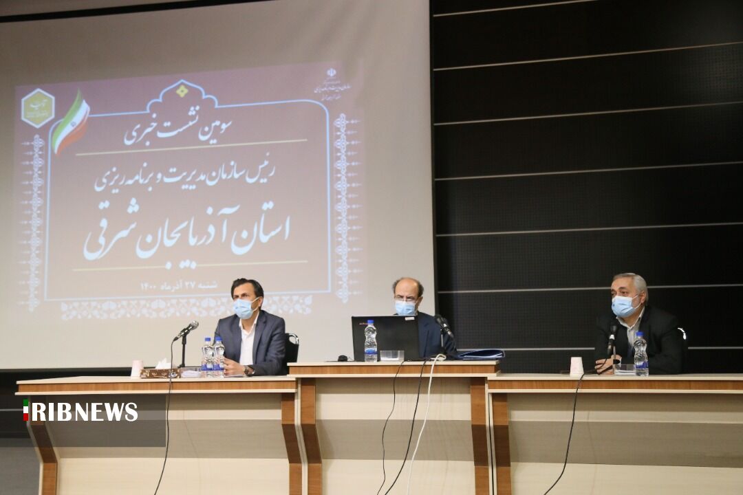 ۲۲۰۰ میلیارد تومان بودجه سال آینده آذربایجان شرقی ۲۲۰۰ میلیارد تومان بودجه سال آینده آذربایجان شرقی