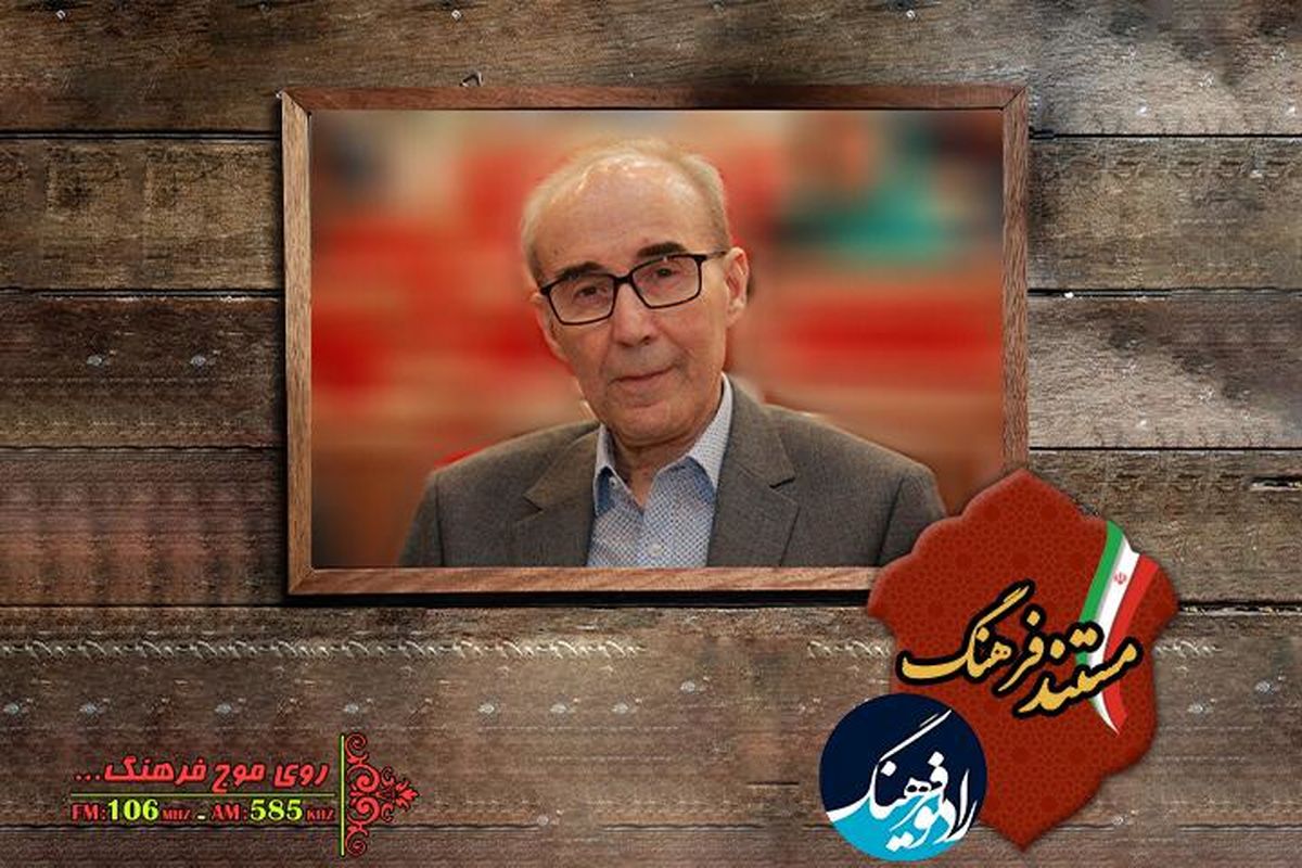 زندگی زبان شناس و موسیقی دان ایرانی مستند رادیویی شد زندگی زبان شناس و موسیقی دان ایرانی مستند رادیویی شد