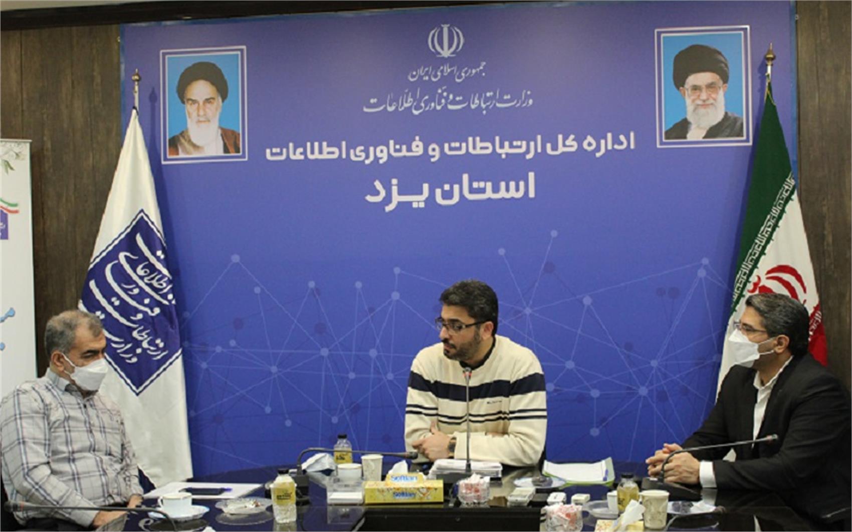 ارائه اینترنت پرسرعت، از اولویت‌های وزارت ارتباطات