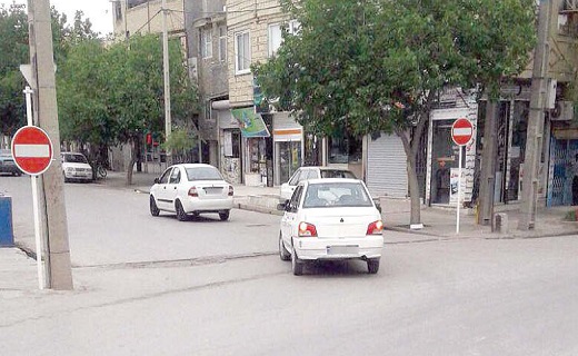 یکطرفه شدن خیابان شهید بهشتی جنوبی در هندیجان یکطرفه شدن خیابان شهید بهشتی جنوبی در هندیجان