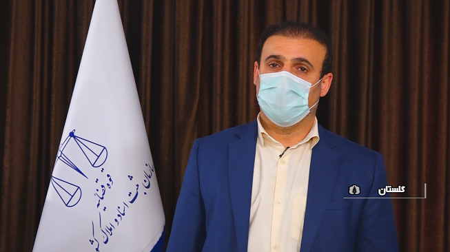 تکمیل طرح کاداستر منابع طبیعی گلستان