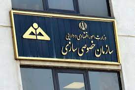 عرضه سهام پالایشگاه شازند در بازار بورس؛ آذر ماه