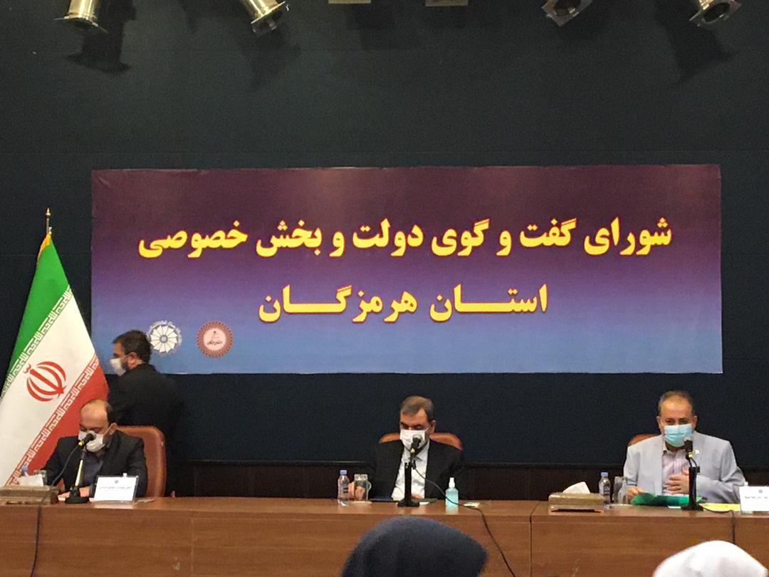 بازدید معاون اقتصادی رئیس جمهور از بندر شهید رجایی بازدید معاون اقتصادی رئیس جمهور از بندر شهید رجایی