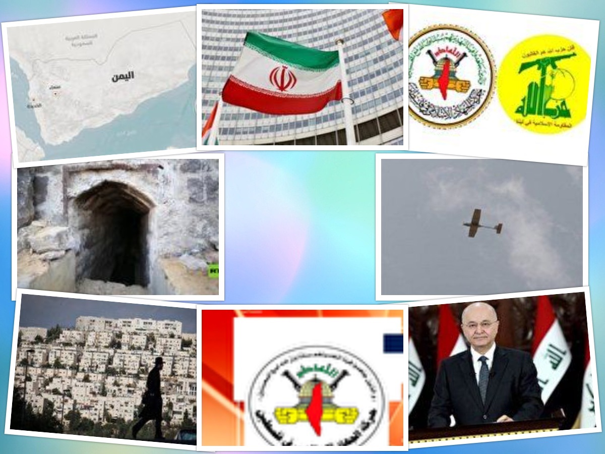 از انهدام پهپاد انتحاری در کربلا تا ادامه احداث شهرک‌های صهیونیستی