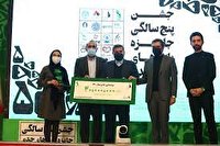 معرفی همه برندگان جشن ۵ سالگی جایزه بازیهای جدی معرفی همه برندگان جشن ۵ سالگی جایزه بازیهای جدی