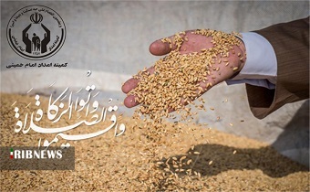 رشد ۳۸ درصدی جمع آوری زکات در استان زنجان