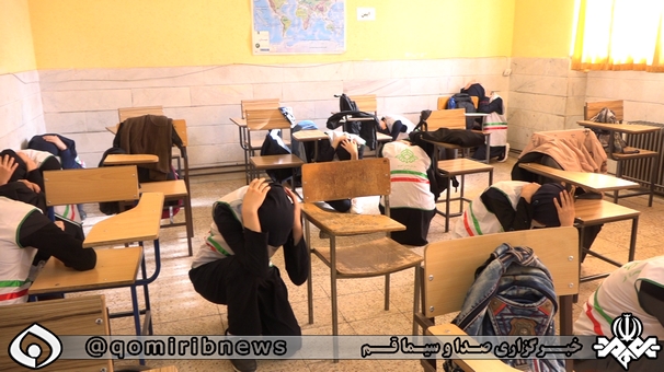 مانور زلزله و ایمنی در مدارس قم