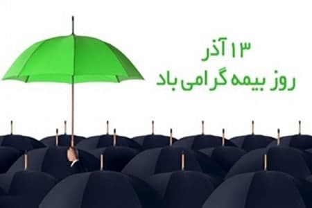 تقویم تاریخ؛