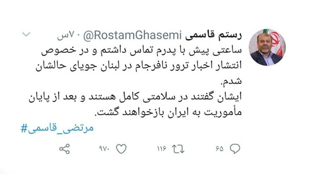 واکنش رستم قاسمی به انتشار خبر ترورش در لبنان