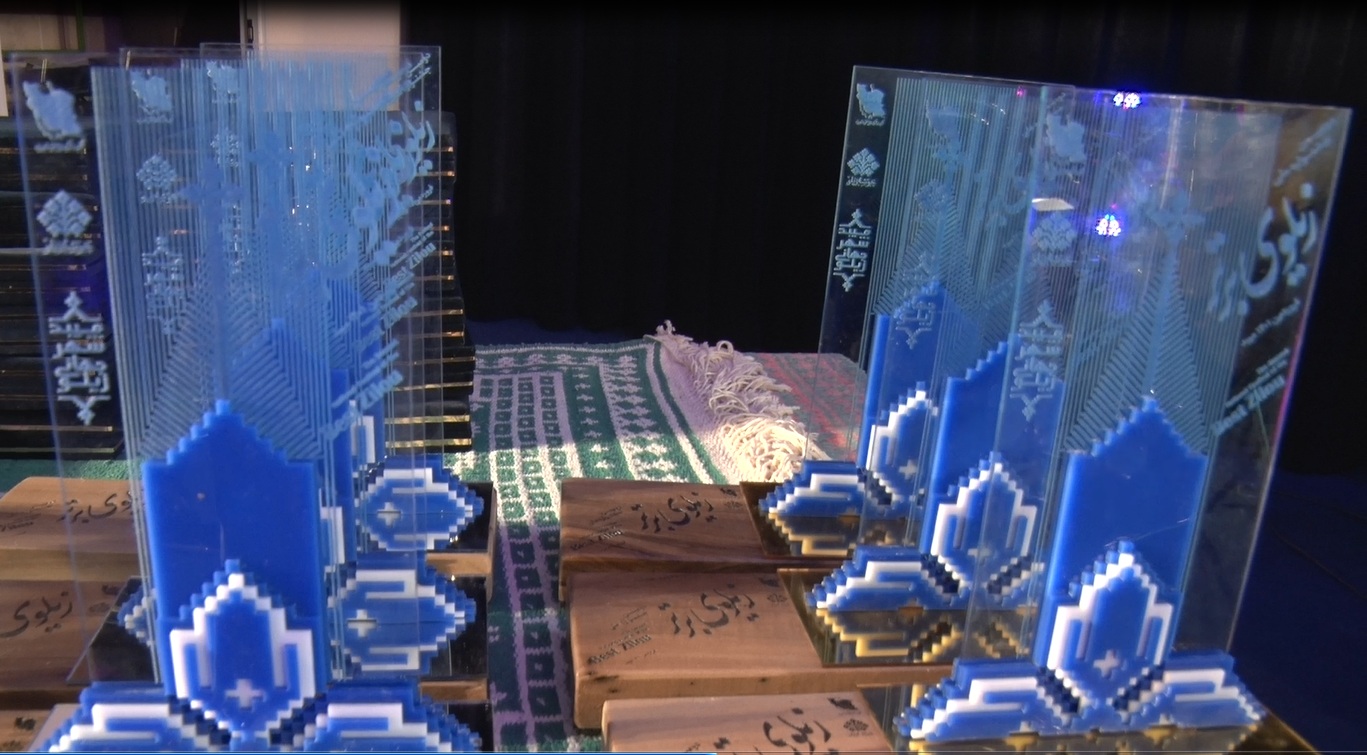 معرفی برگزیدگان دومین جشنواره ملی زیلوی برتر در میبد