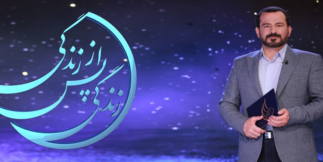 معرفی ویژه برنامه های افطار تلویزیون