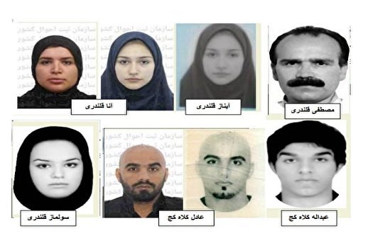 این کلاهبرداران فراری را شناساییی کنید