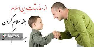 دعای روز هشتم ماه مبارک رمضان دعای روز هشتم ماه مبارک رمضان