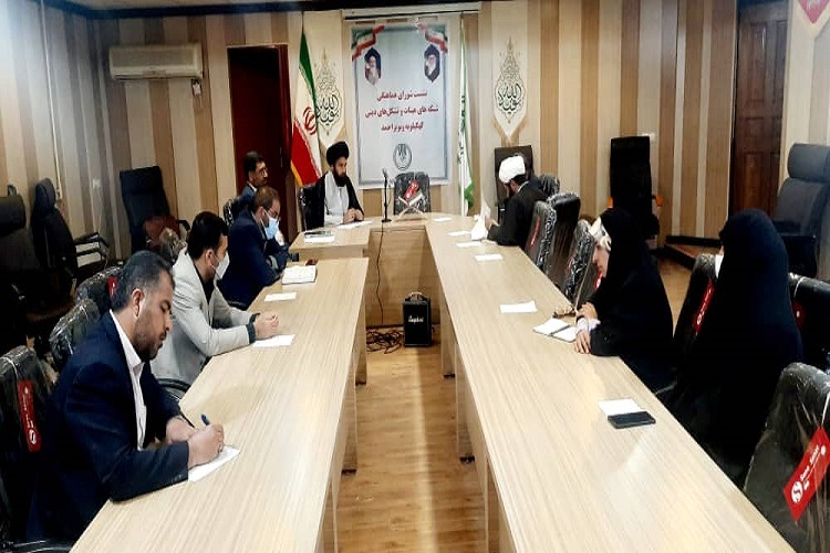تشکیل شورای هماهنگی تشکل‌های دینی در کهگیلویه‌ و بویراحمد