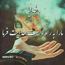 دعای روز دهم ماه مبارک رمضان دعای روز دهم ماه مبارک رمضان