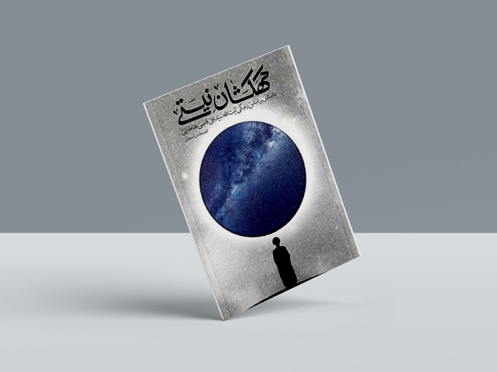 انتشار کتابهای متنوعی با موضعات مختلف در اولین ماه سال جدید حکایت از سالی پررونق در زمینه چاپ و انتشار کتاب دارد.