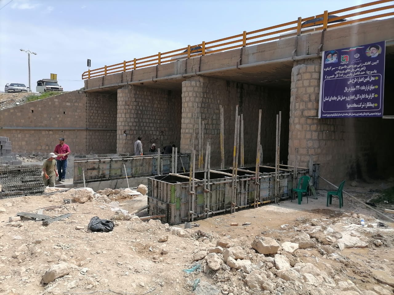 آغاز طرح تعریض پل‌های ورودی شهر یاسوج