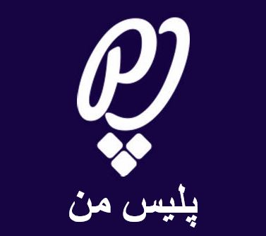 ترخیص اینترنتی خودروهای توقیفی در استان یزد ترخیص اینترنتی خودروهای توقیفی در استان یزد