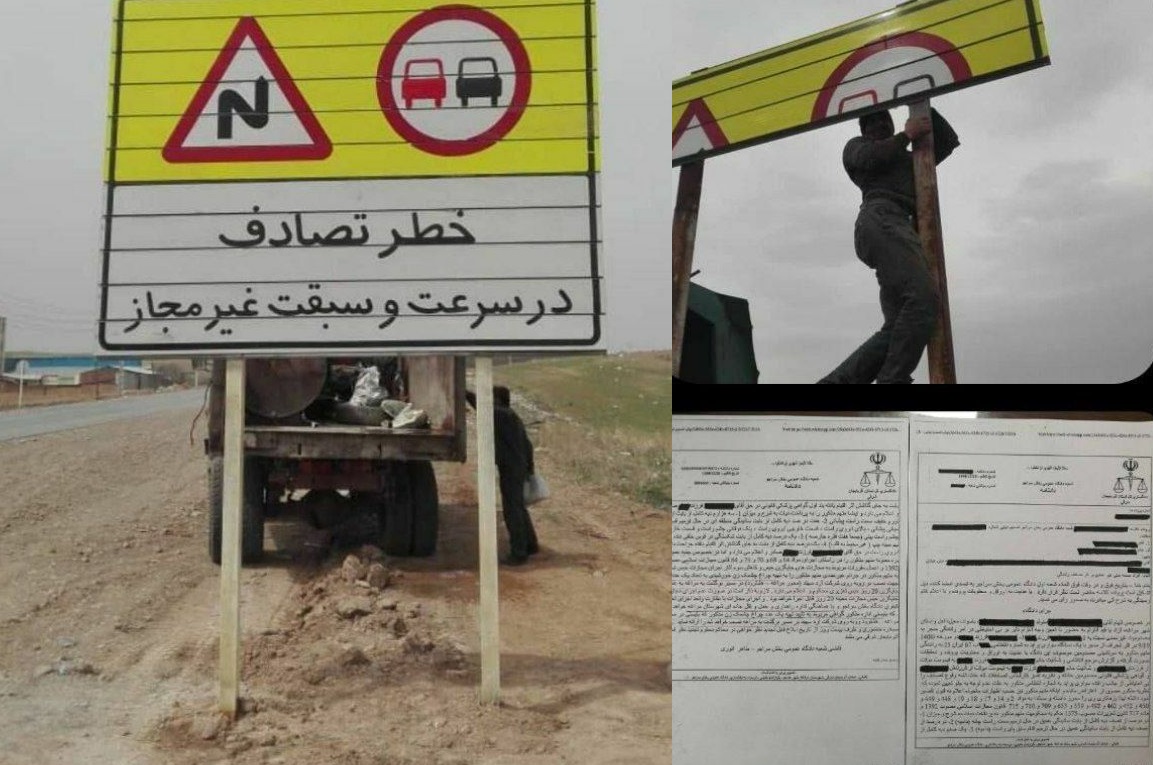 حکم جالب قاضی برای راننده بیاحتیاط مراغهای حکم جالب قاضی برای راننده بیاحتیاط مراغهای