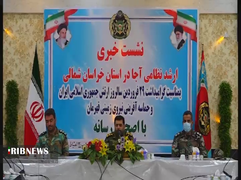 افتتاح بیمارستان راز و جرگلان در آینده نزدیک افتتاح بیمارستان راز و جرگلان در آینده نزدیک