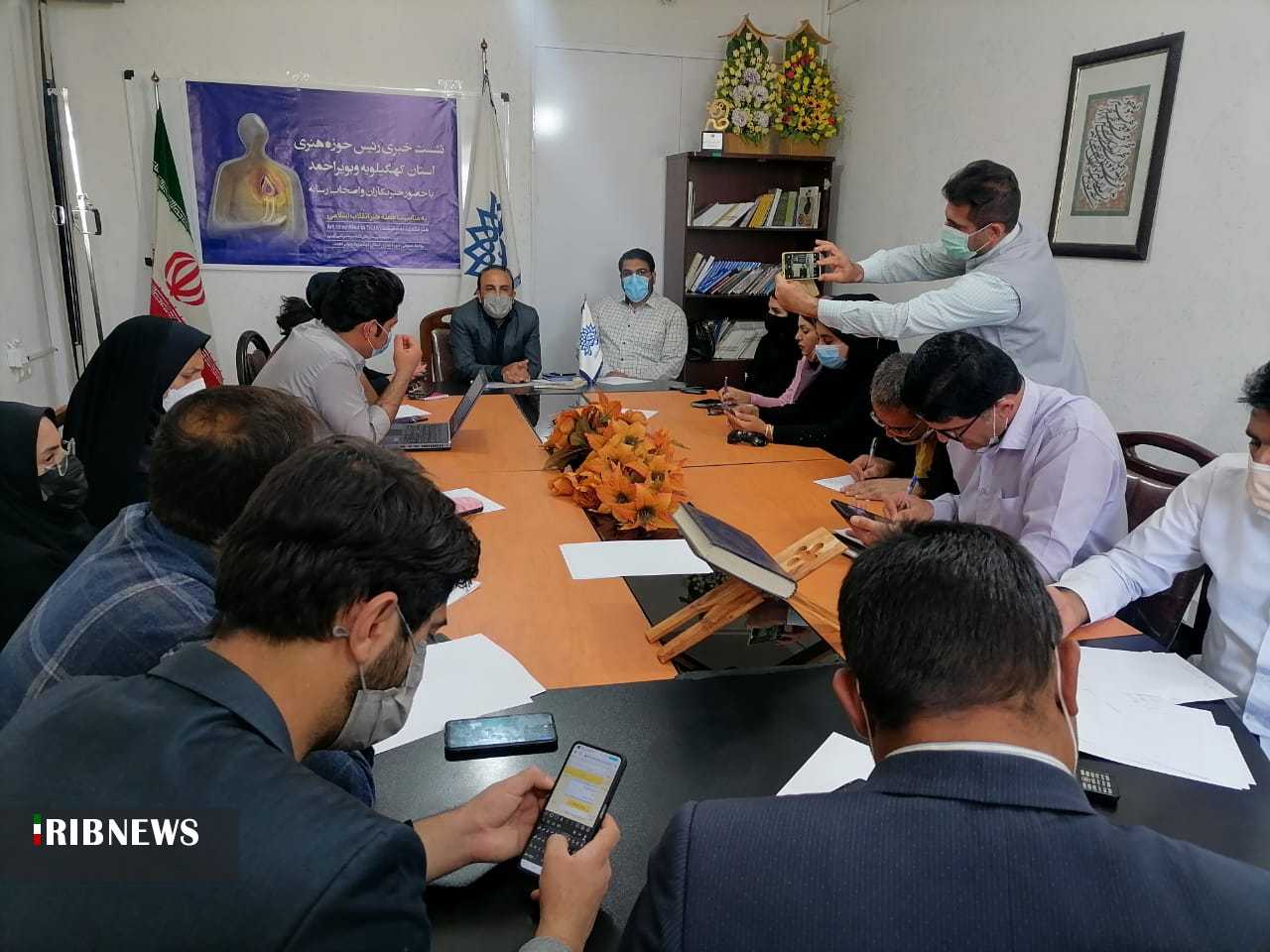 برگزاری ۲۰ عنوان برنامه در کهگیلویه و بویراحمد