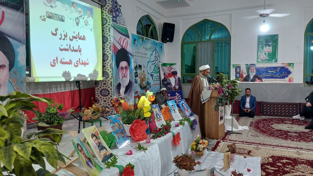 برگزاری بزرگداشت شهدای حرم مطهر و هسته ای در بردسکن