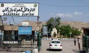 تاکید بر اجرای طرح جامع گمرک بازرگان